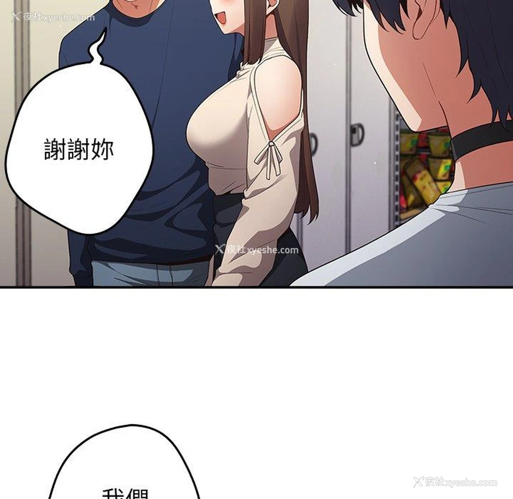 110P - 游戏不能这样玩