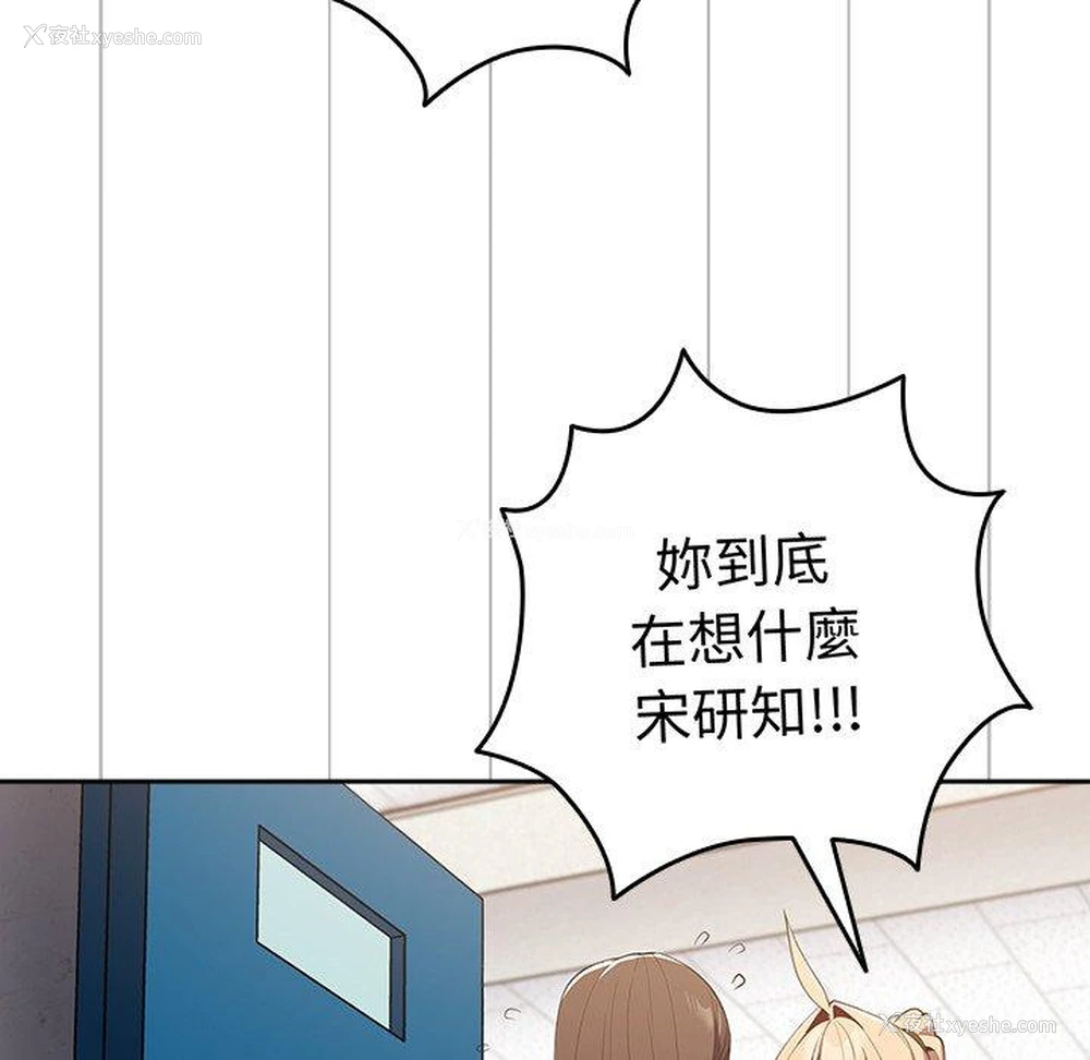 11P - 游戏不能这样玩