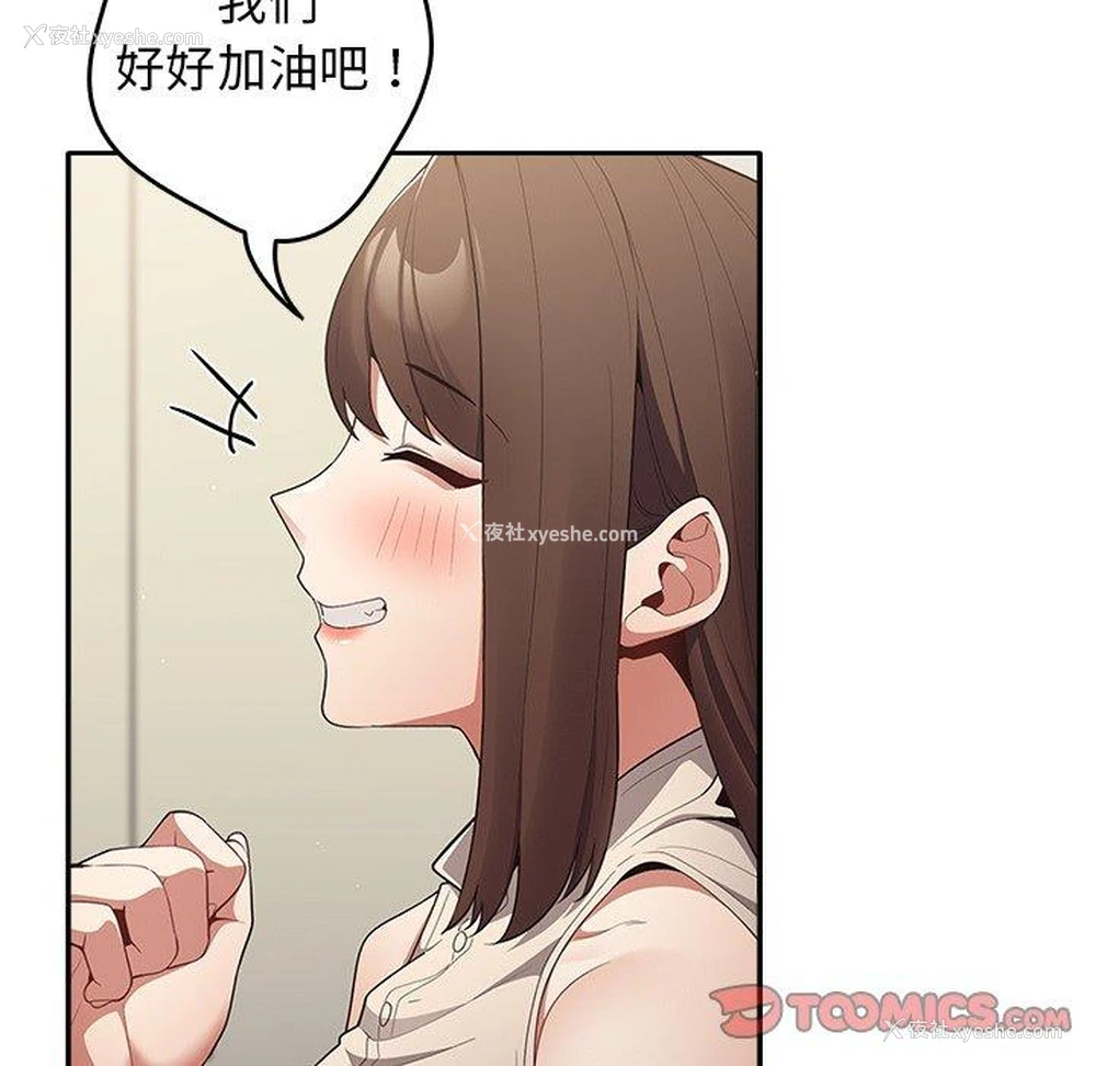 111P - 游戏不能这样玩
