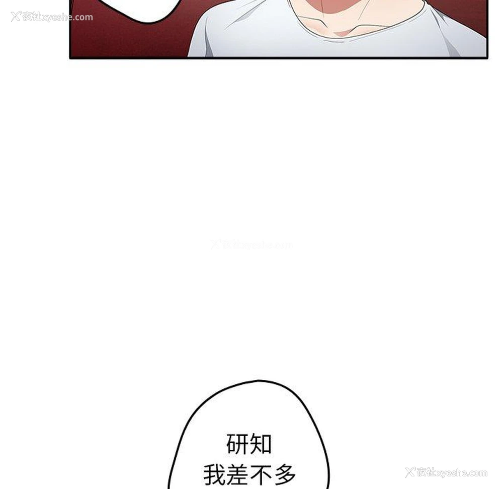 113P - 游戏不能这样玩