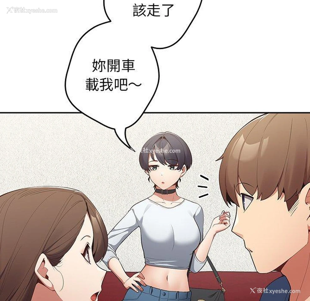 114P - 游戏不能这样玩