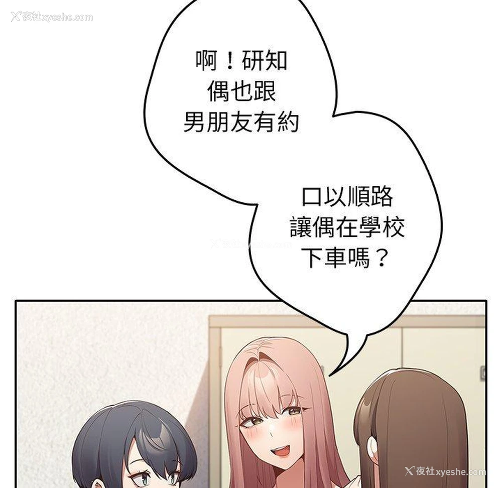 116P - 游戏不能这样玩