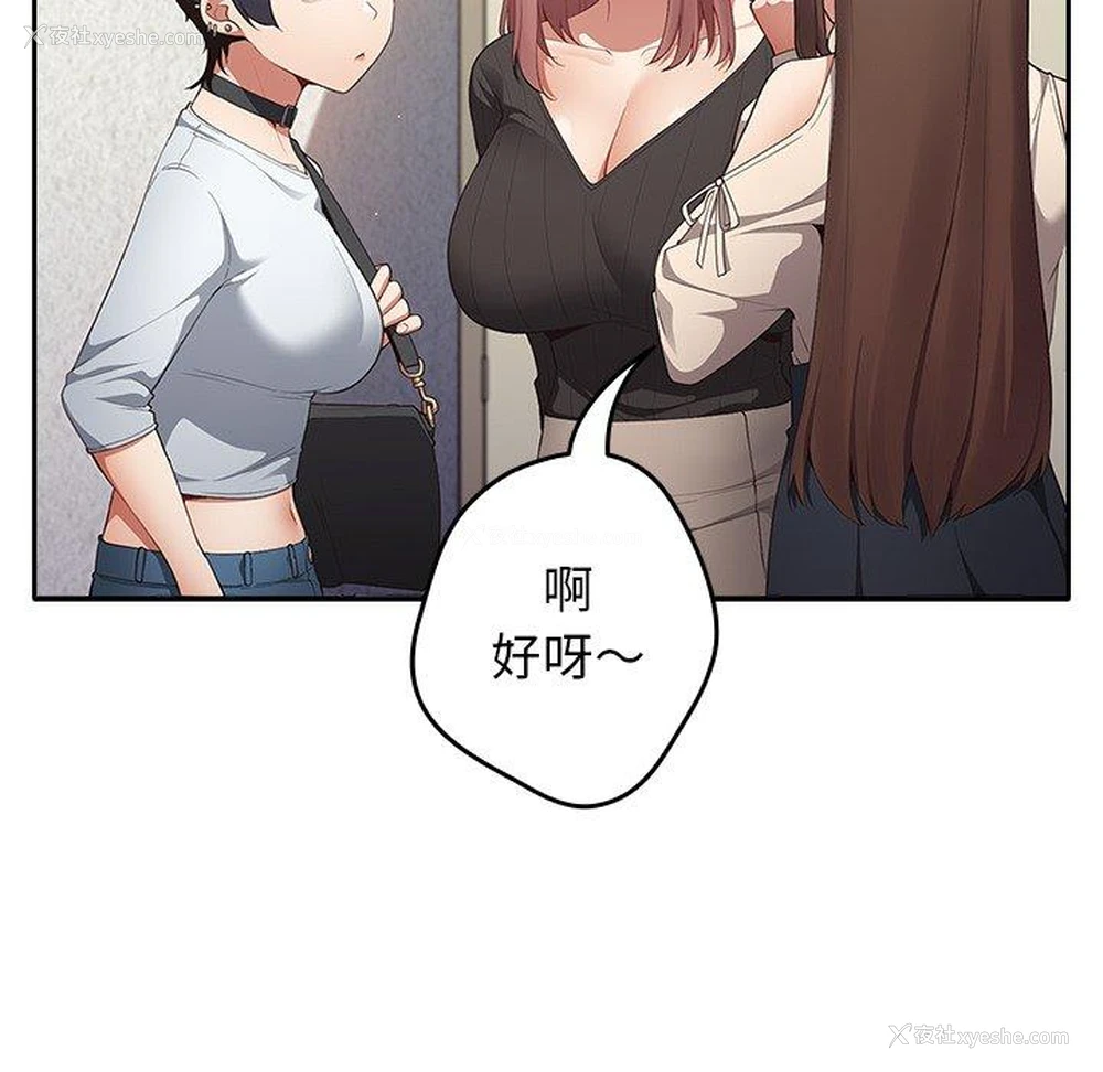 117P - 游戏不能这样玩