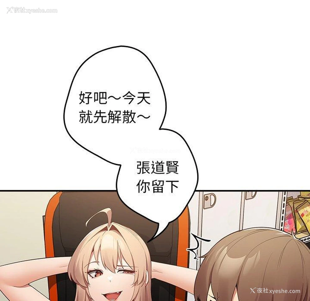 118P - 游戏不能这样玩