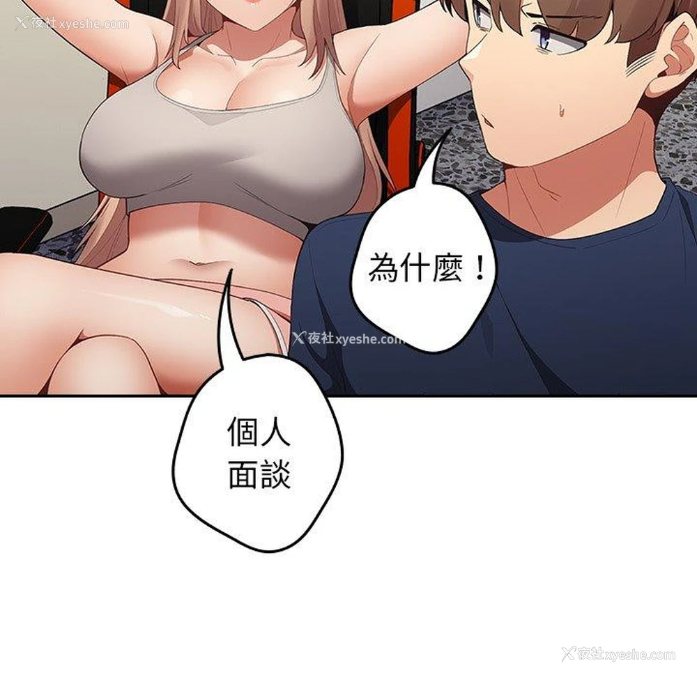 119P - 游戏不能这样玩