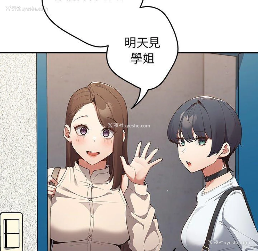 121P - 游戏不能这样玩