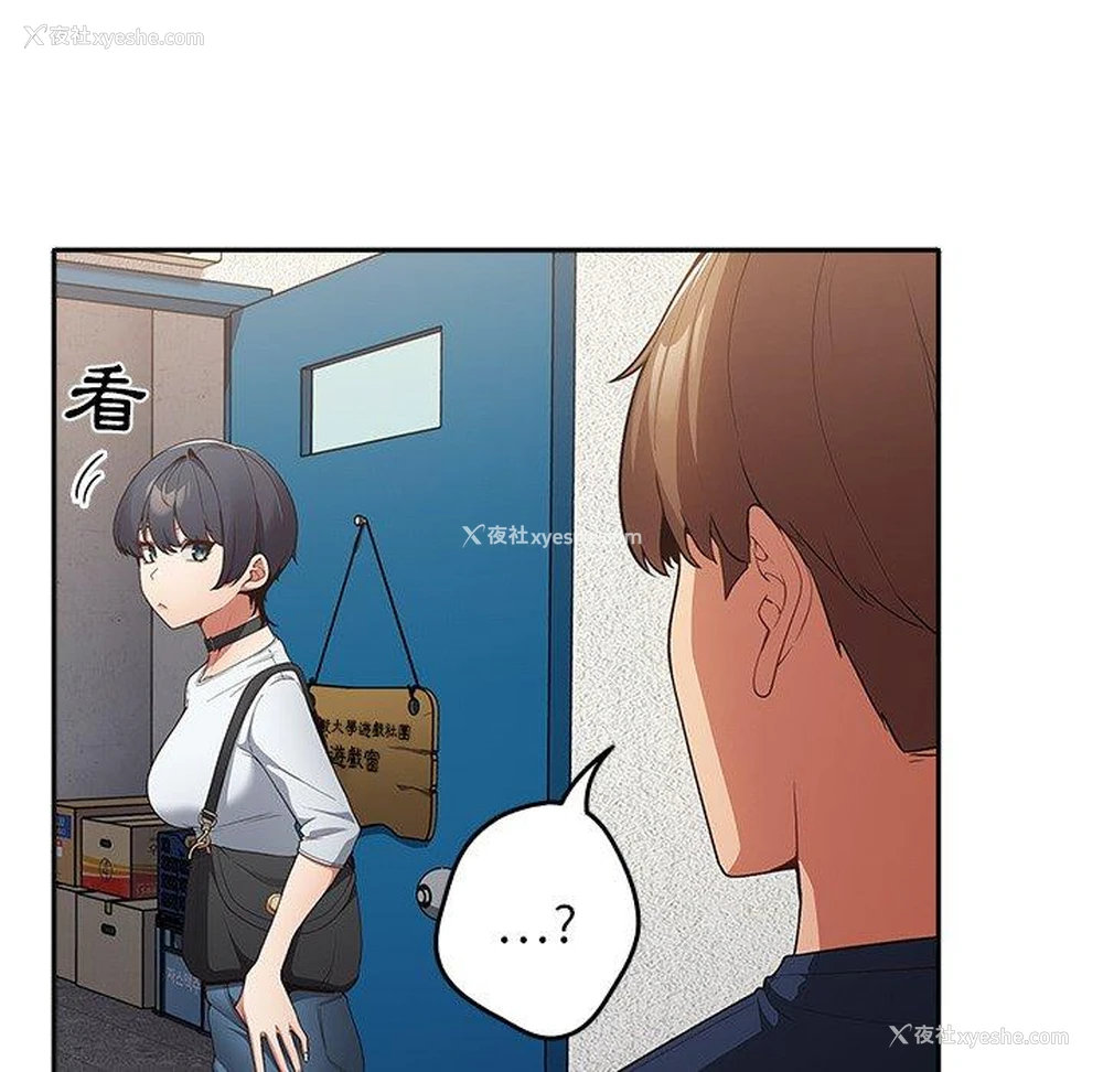 123P - 游戏不能这样玩