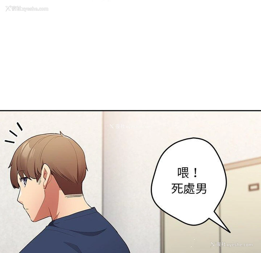 127P - 游戏不能这样玩