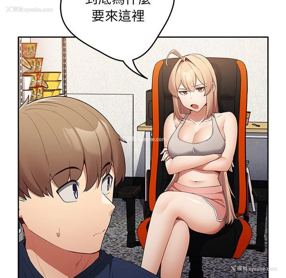 129P - 游戏不能这样玩
