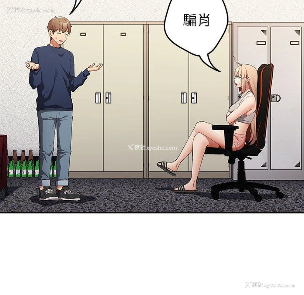 132P - 游戏不能这样玩