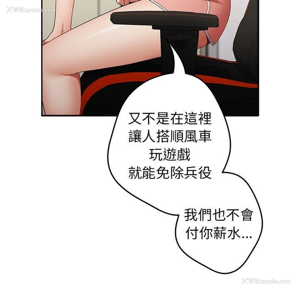 134P - 游戏不能这样玩