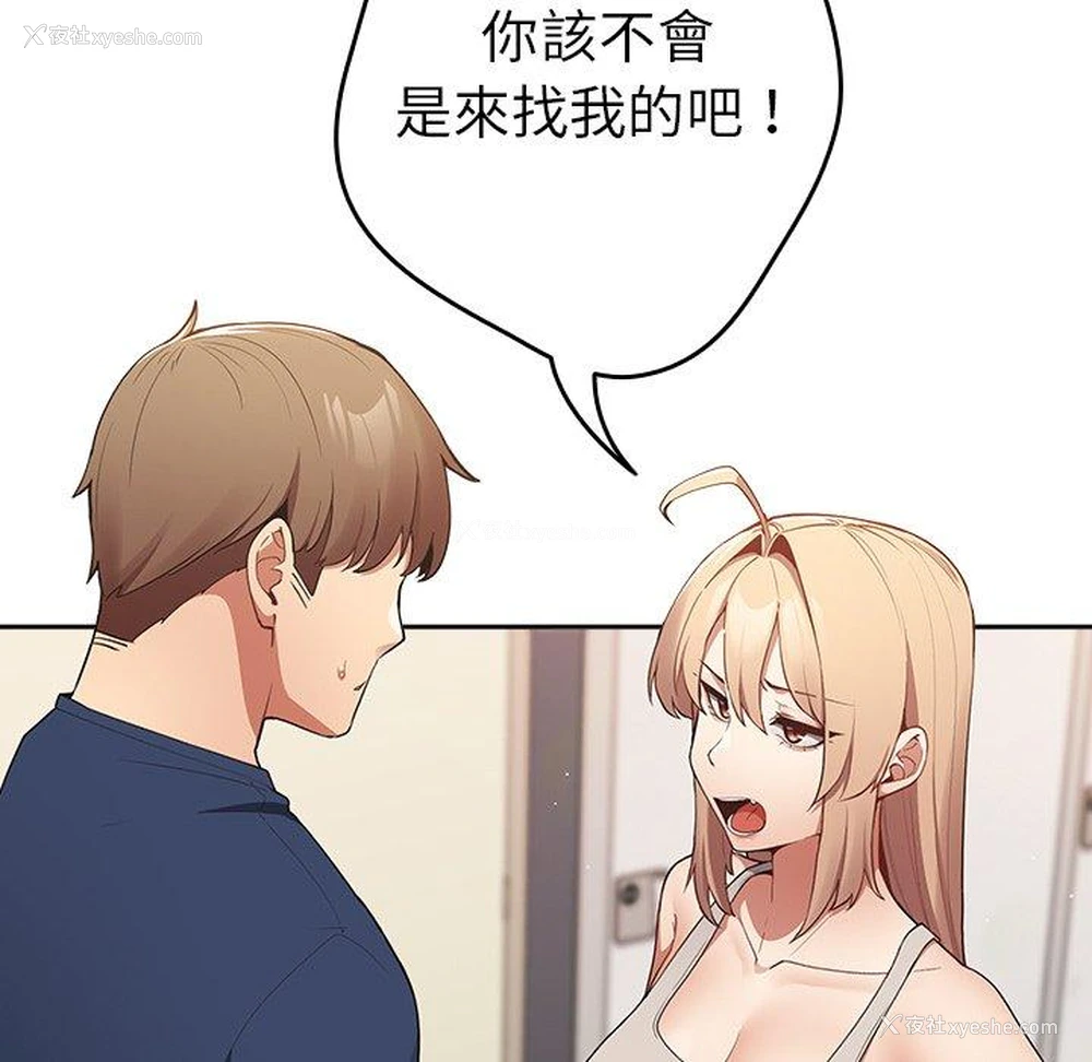 136P - 游戏不能这样玩