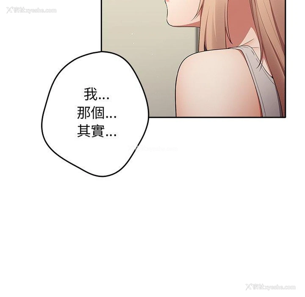 141P - 游戏不能这样玩