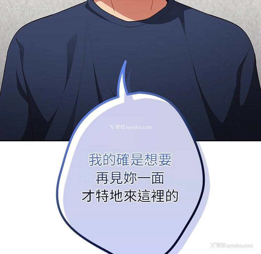 143P - 游戏不能这样玩