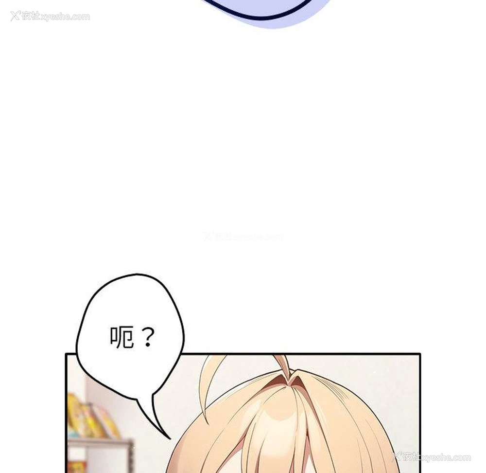 144P - 游戏不能这样玩
