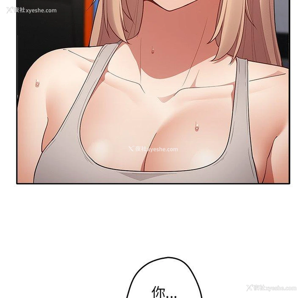 147P - 游戏不能这样玩