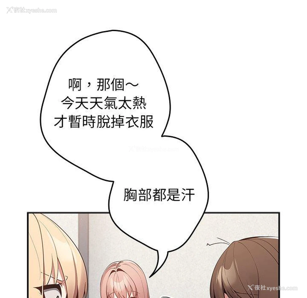 14P - 游戏不能这样玩