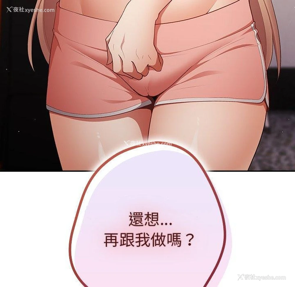 151P - 游戏不能这样玩