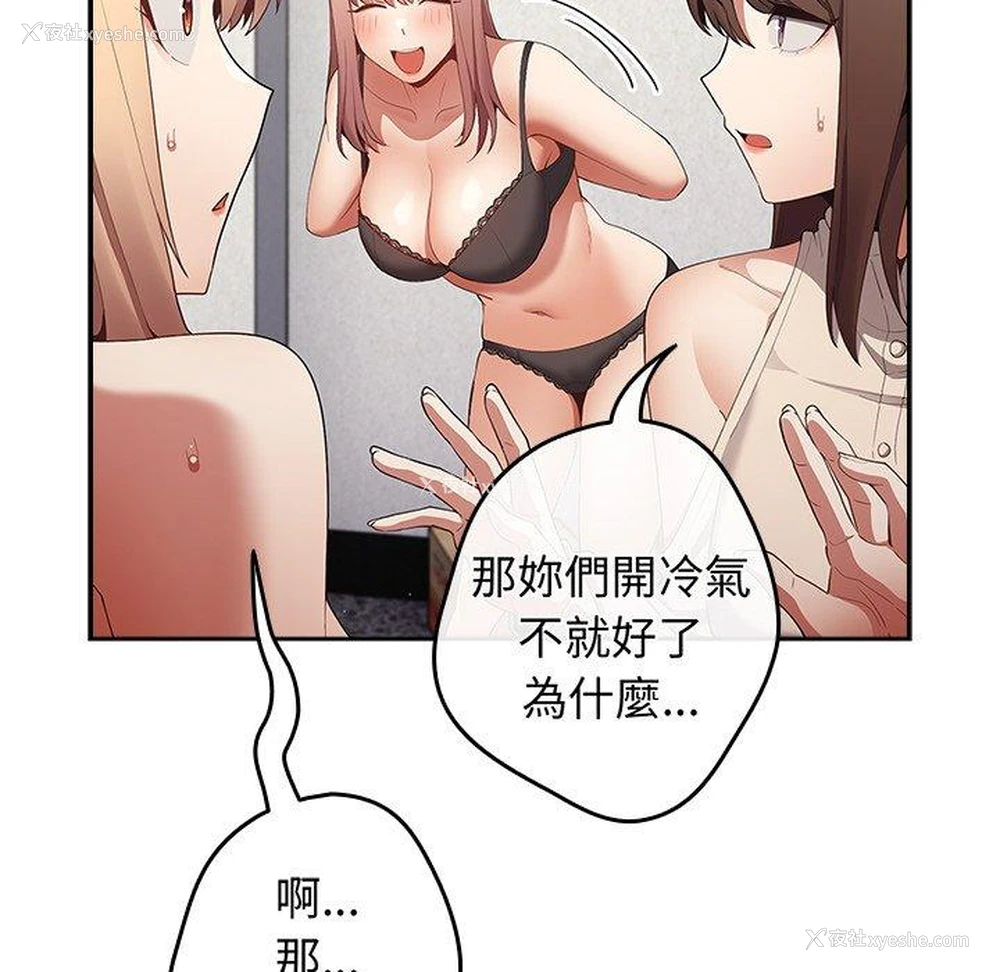 15P - 游戏不能这样玩