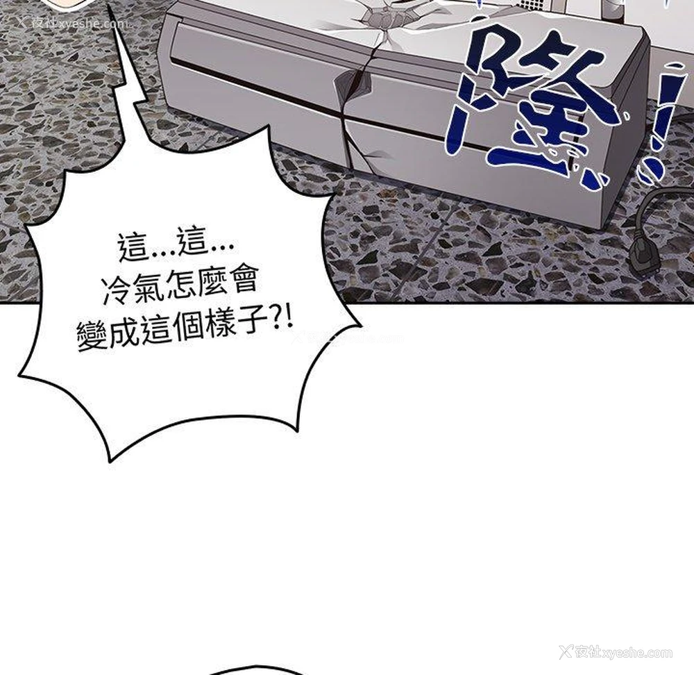 17P - 游戏不能这样玩