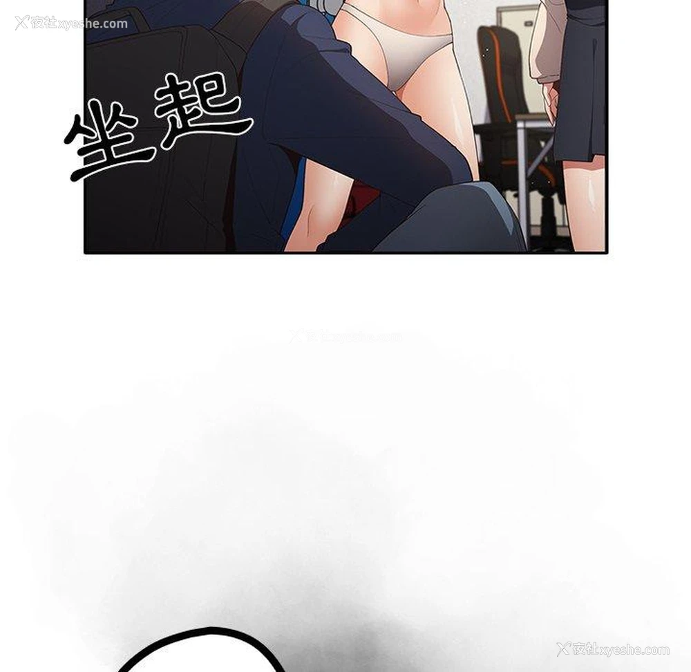 23P - 游戏不能这样玩