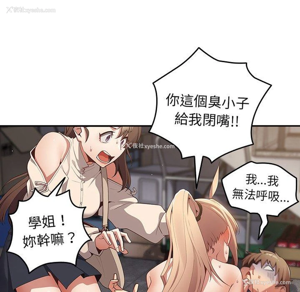26P - 游戏不能这样玩