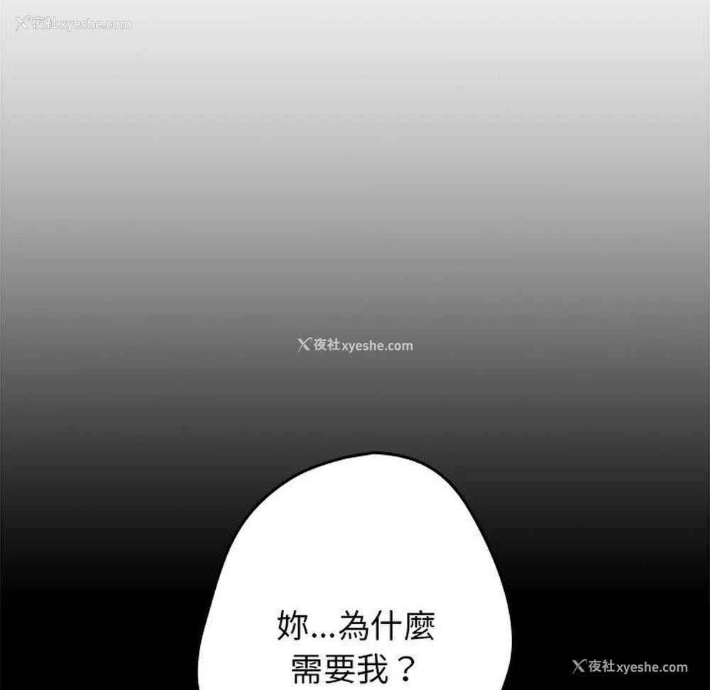 32P - 游戏不能这样玩