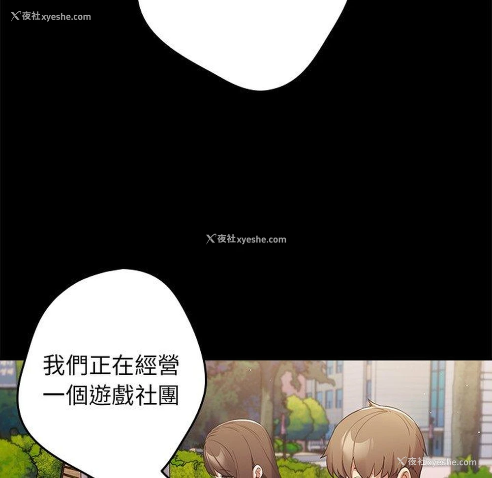 33P - 游戏不能这样玩