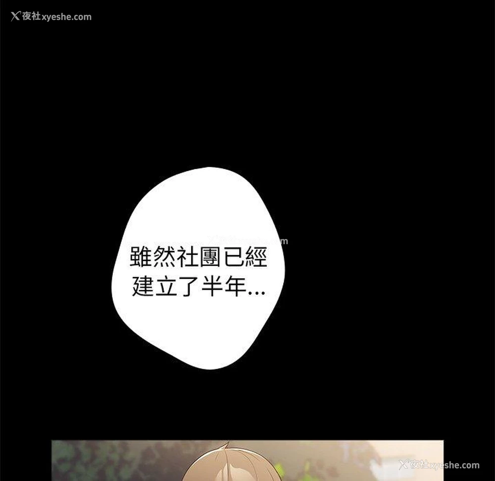 35P - 游戏不能这样玩