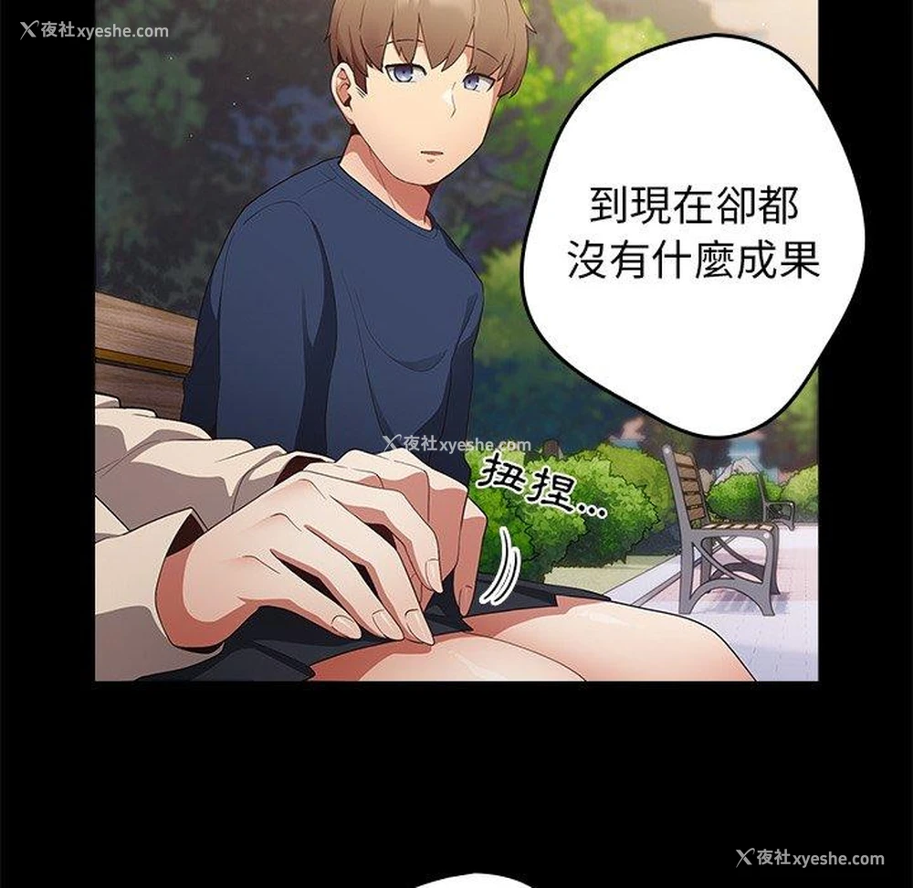 36P - 游戏不能这样玩