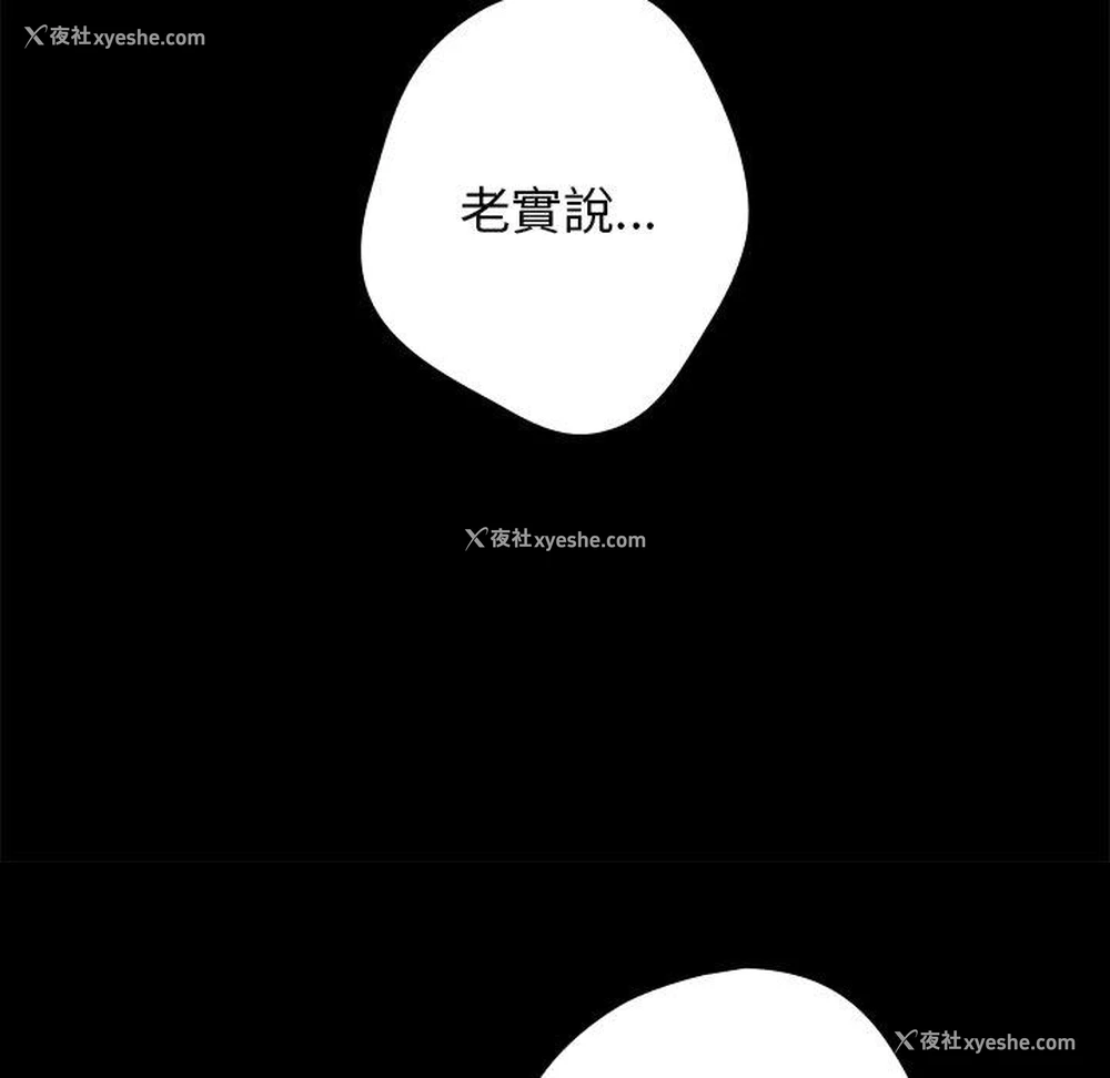 37P - 游戏不能这样玩