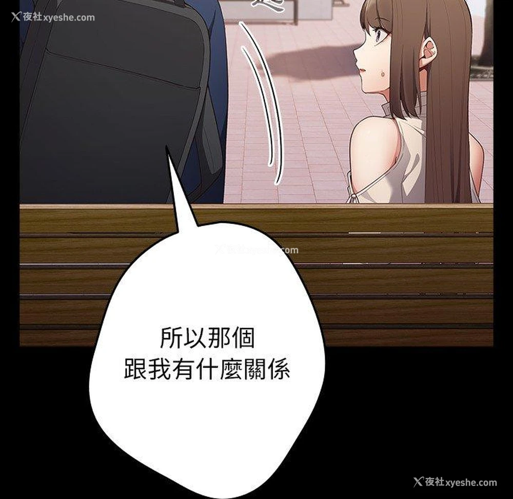 42P - 游戏不能这样玩