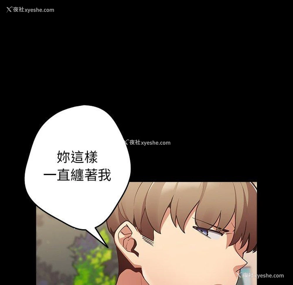 43P - 游戏不能这样玩