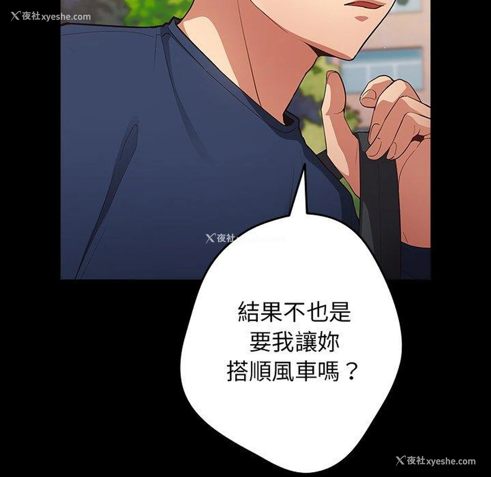 44P - 游戏不能这样玩
