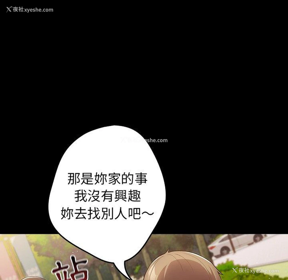 45P - 游戏不能这样玩