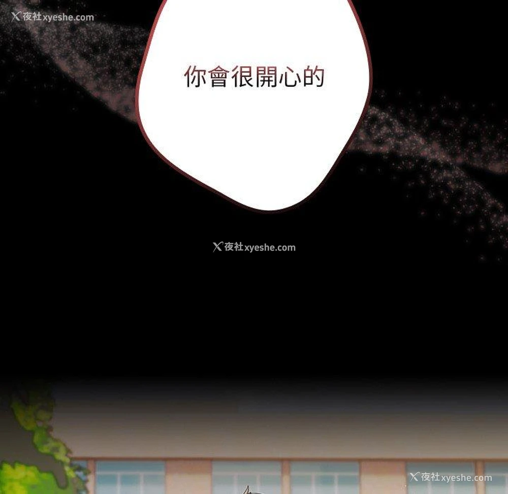 48P - 游戏不能这样玩