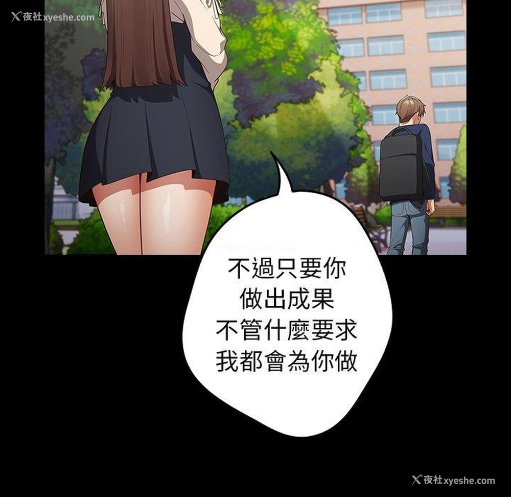 51P - 游戏不能这样玩