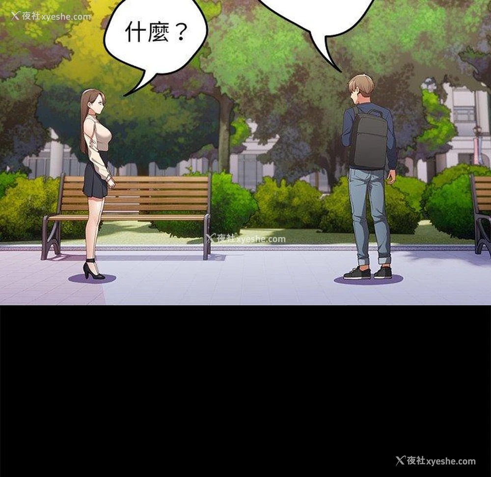 56P - 游戏不能这样玩