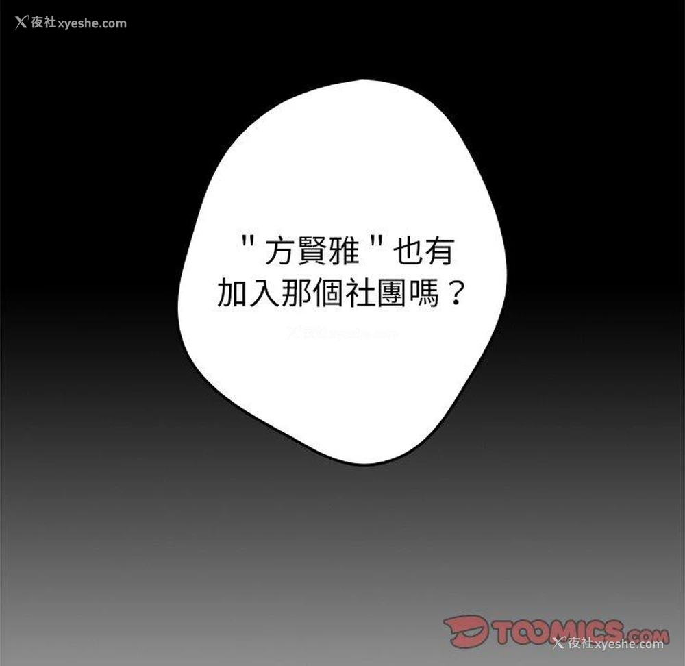 57P - 游戏不能这样玩