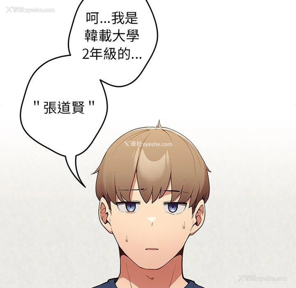 59P - 游戏不能这样玩