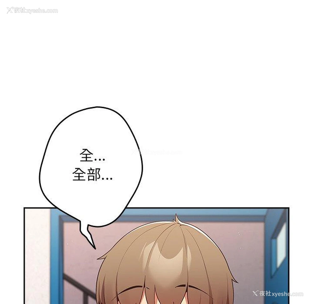 5P - 游戏不能这样玩