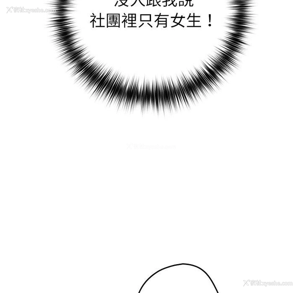 63P - 游戏不能这样玩