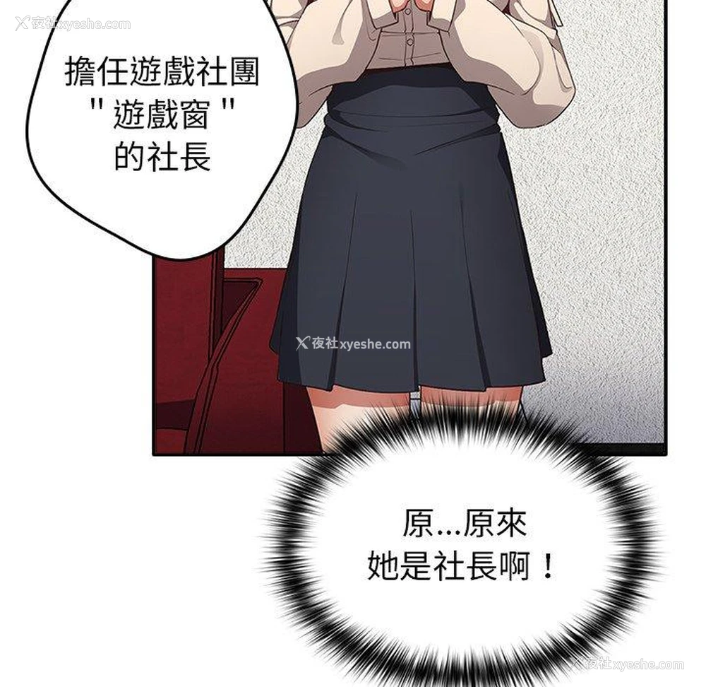 65P - 游戏不能这样玩