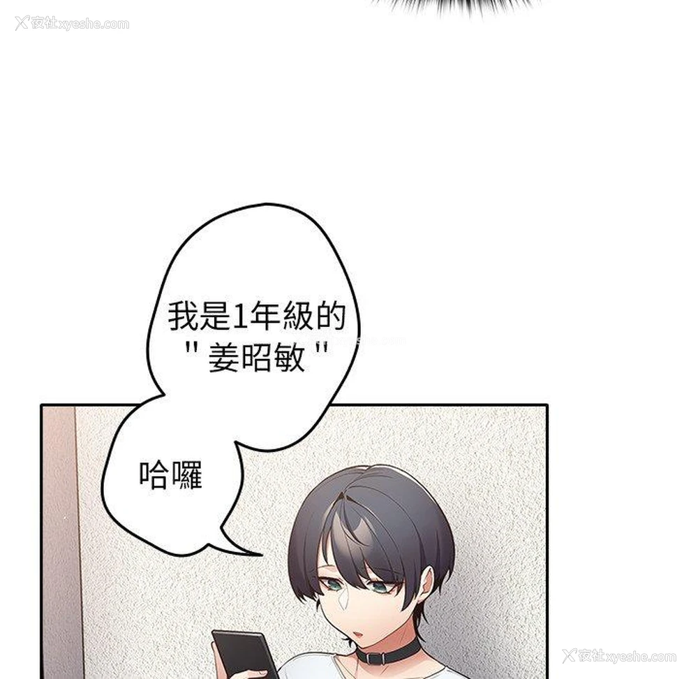 66P - 游戏不能这样玩