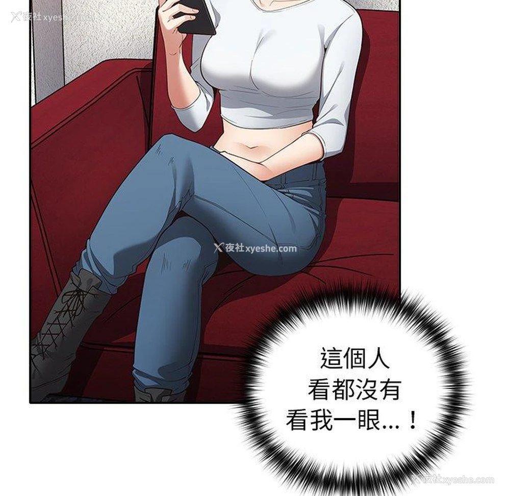 67P - 游戏不能这样玩