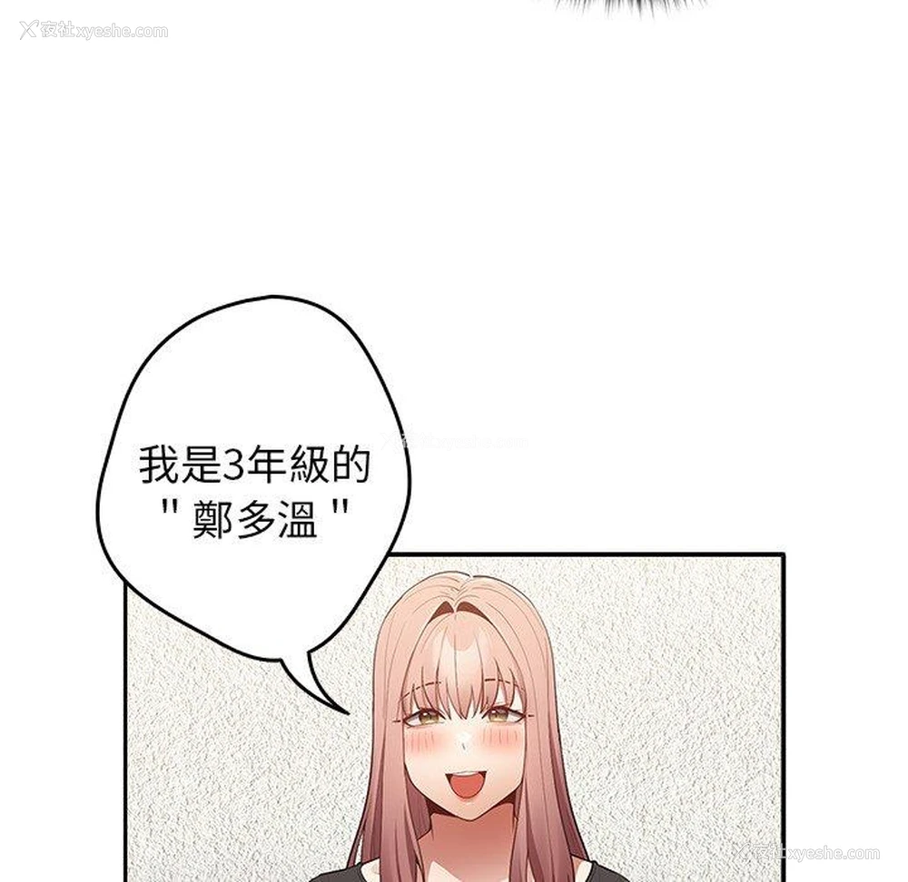 68P - 游戏不能这样玩
