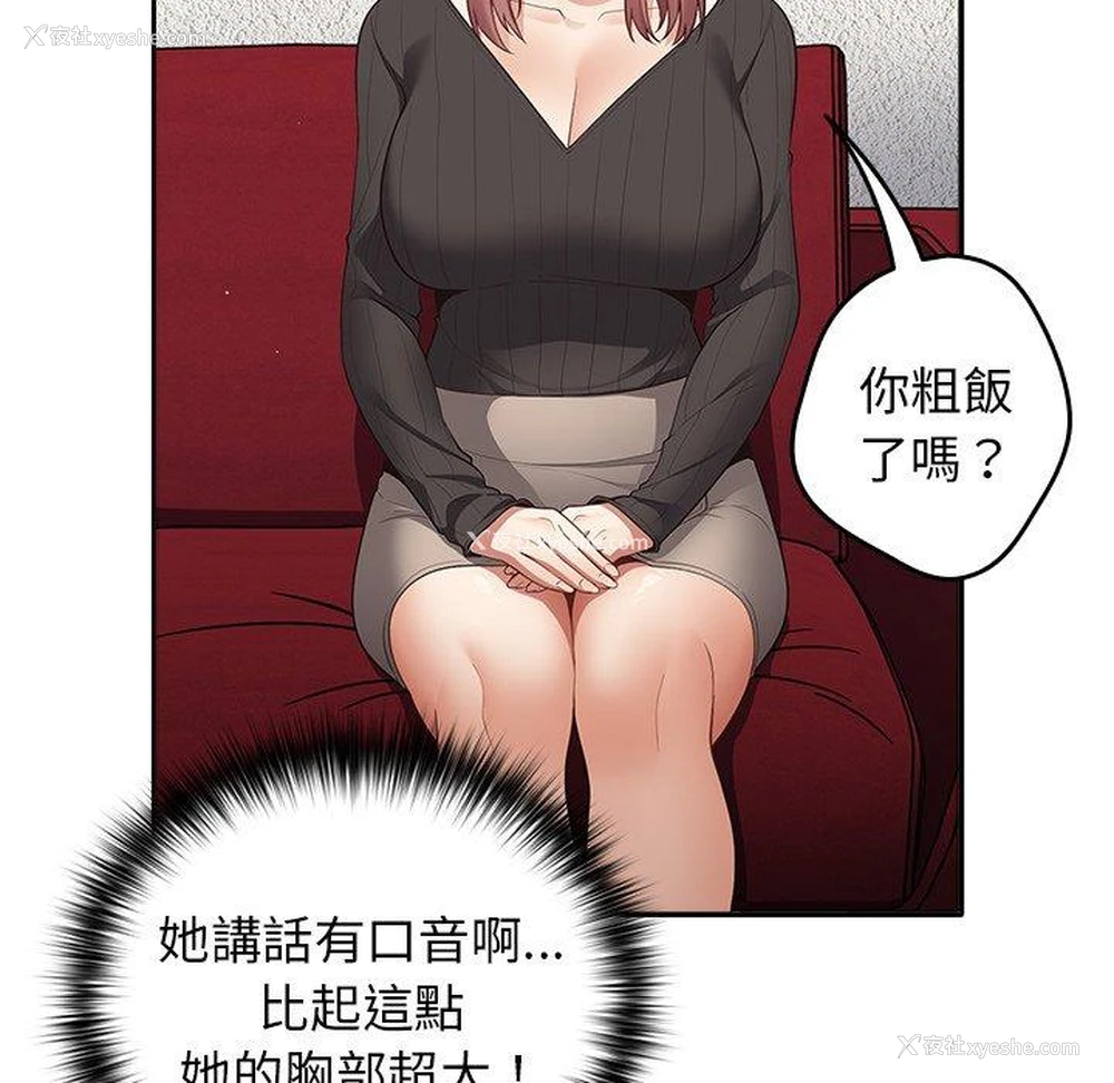 69P - 游戏不能这样玩