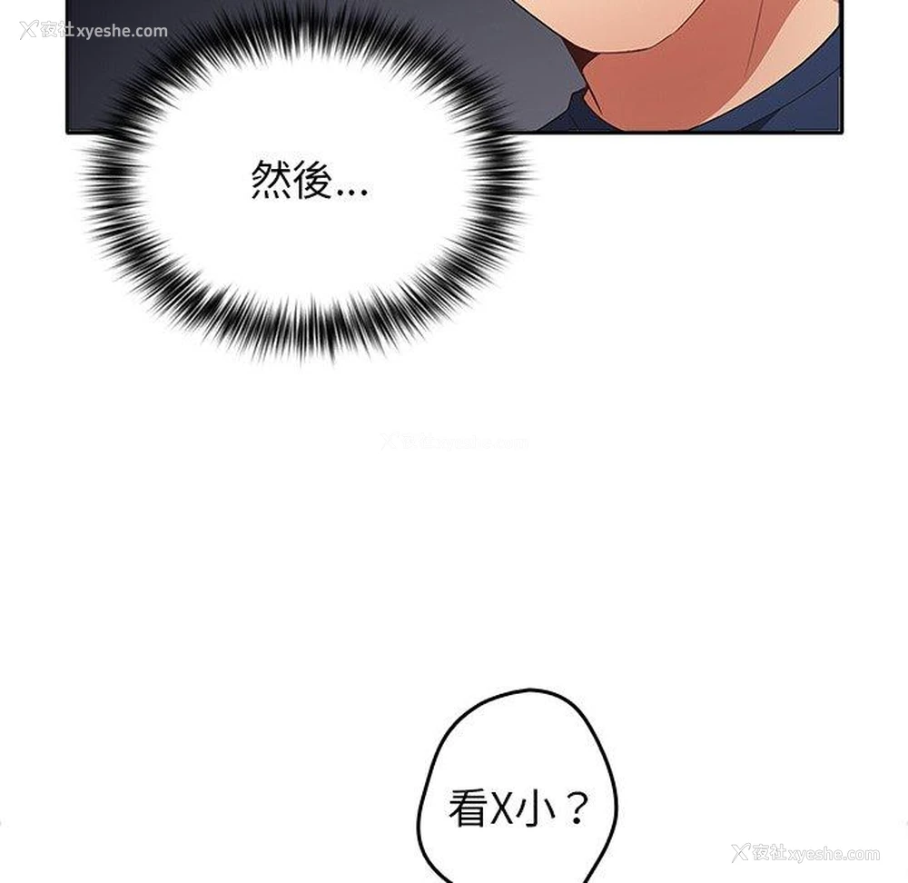 71P - 游戏不能这样玩