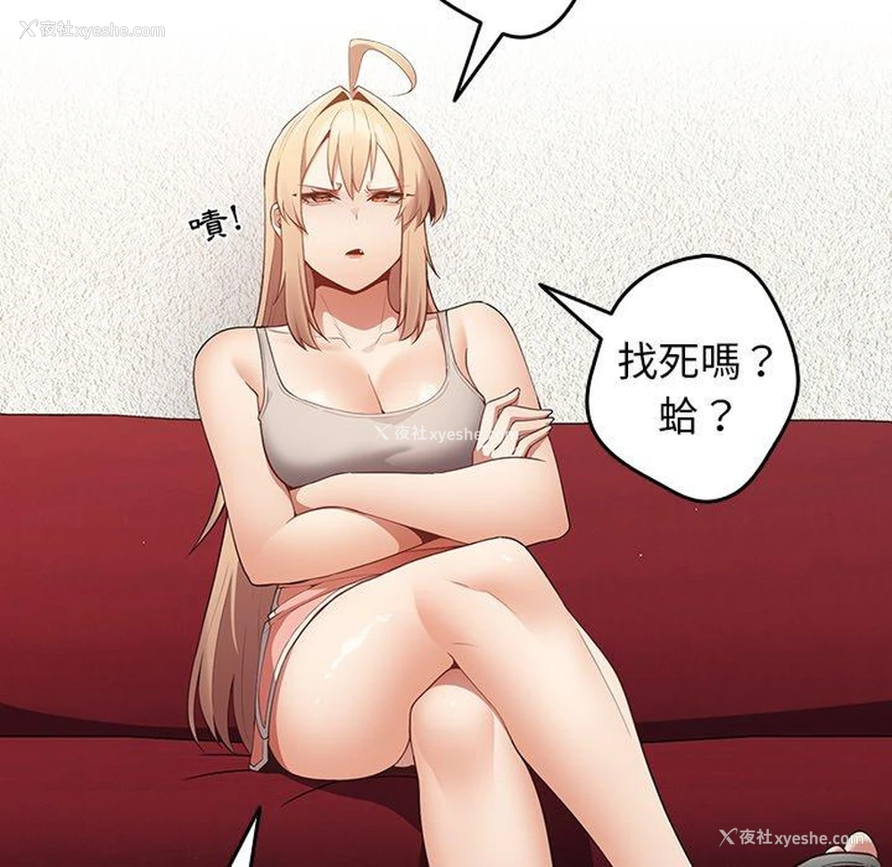 72P - 游戏不能这样玩