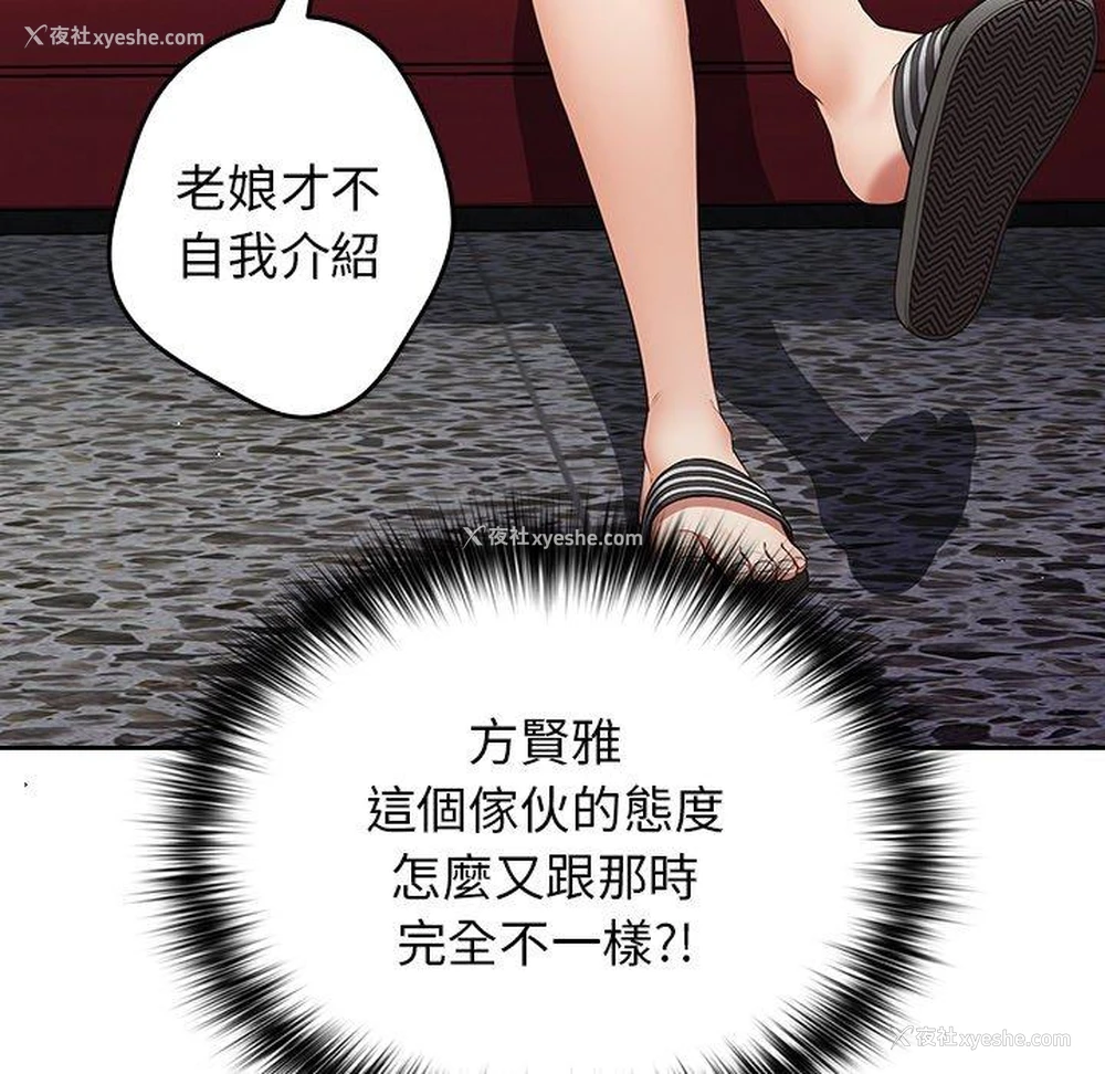73P - 游戏不能这样玩